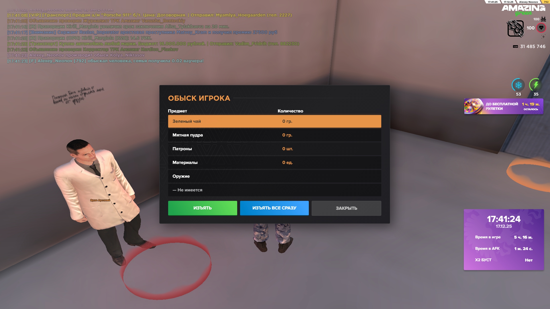 Файлы не были найдены на сервере. Альбом удален.