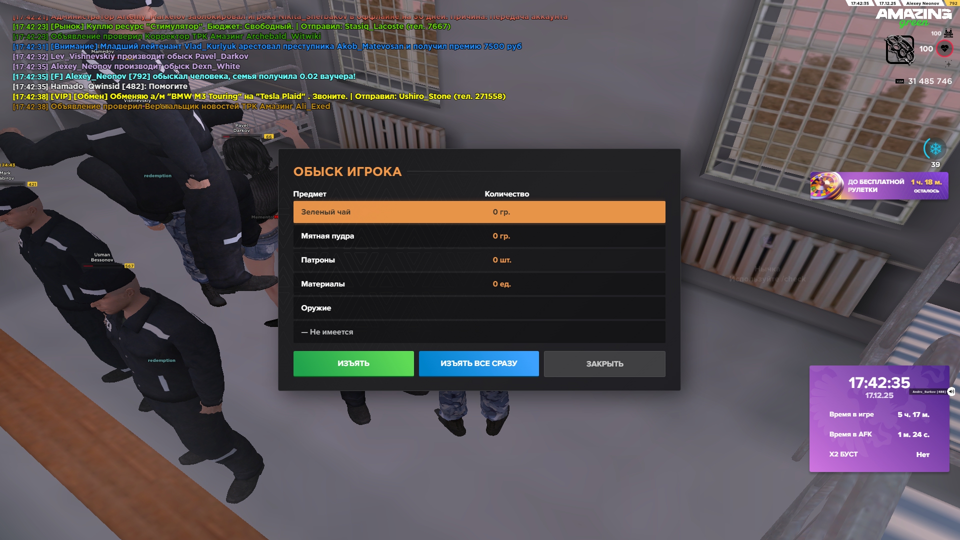 Файлы не были найдены на сервере. Альбом удален.