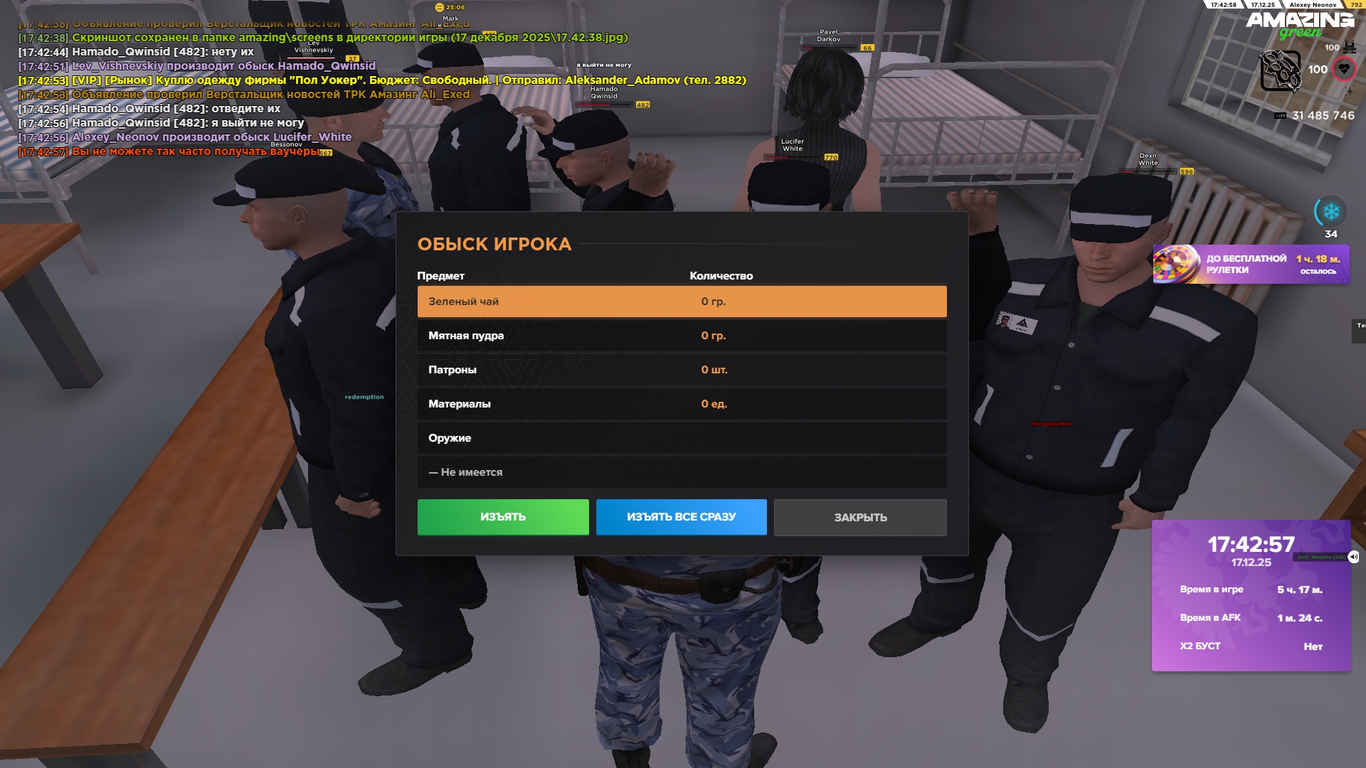 Файлы не были найдены на сервере. Альбом удален.