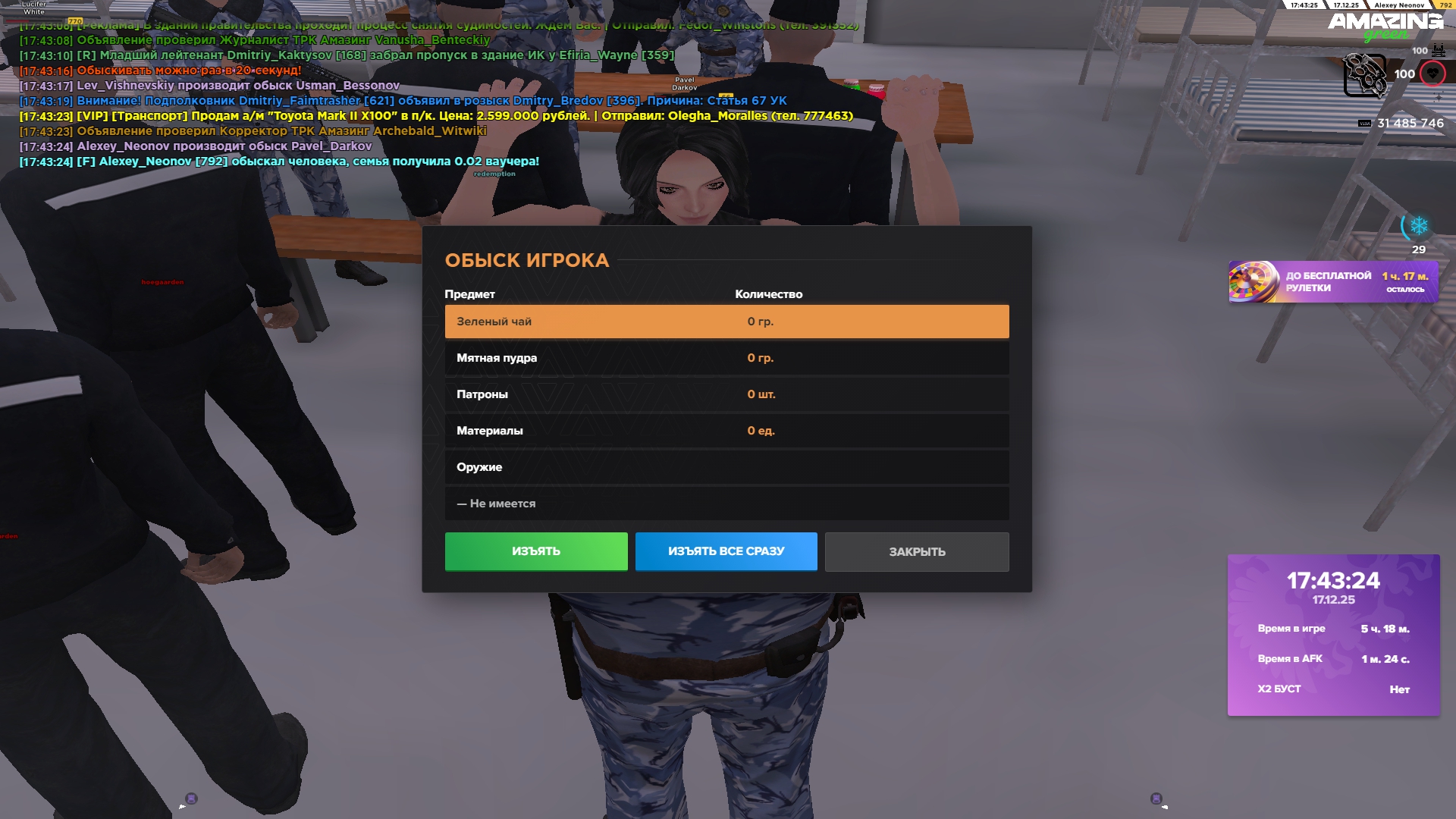 Файлы не были найдены на сервере. Альбом удален.