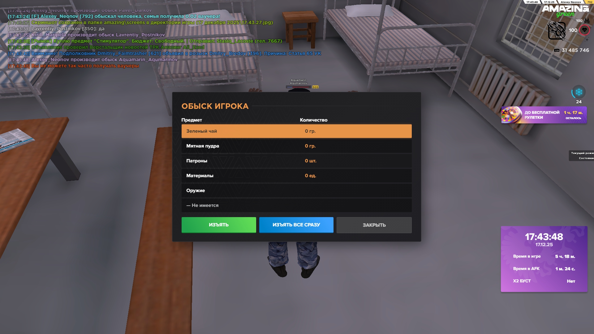 Файлы не были найдены на сервере. Альбом удален.