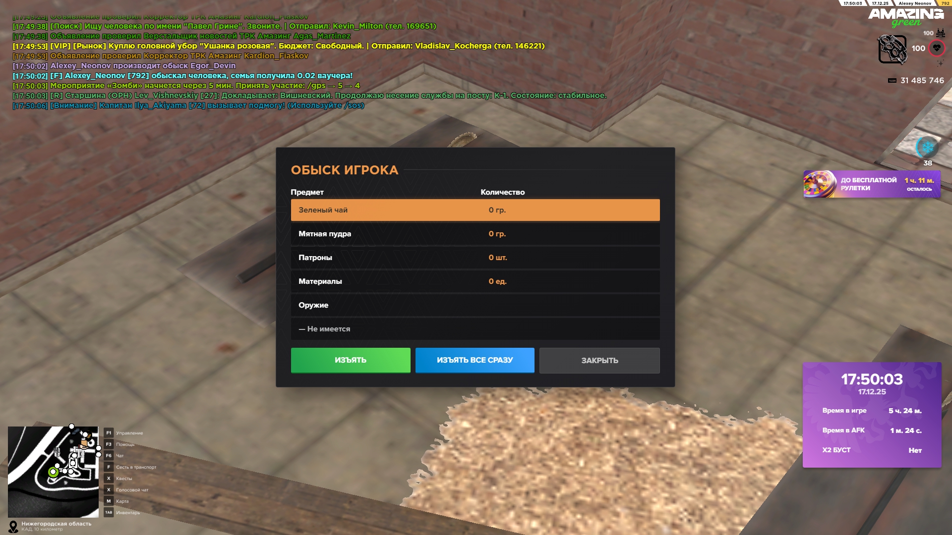 Файлы не были найдены на сервере. Альбом удален.