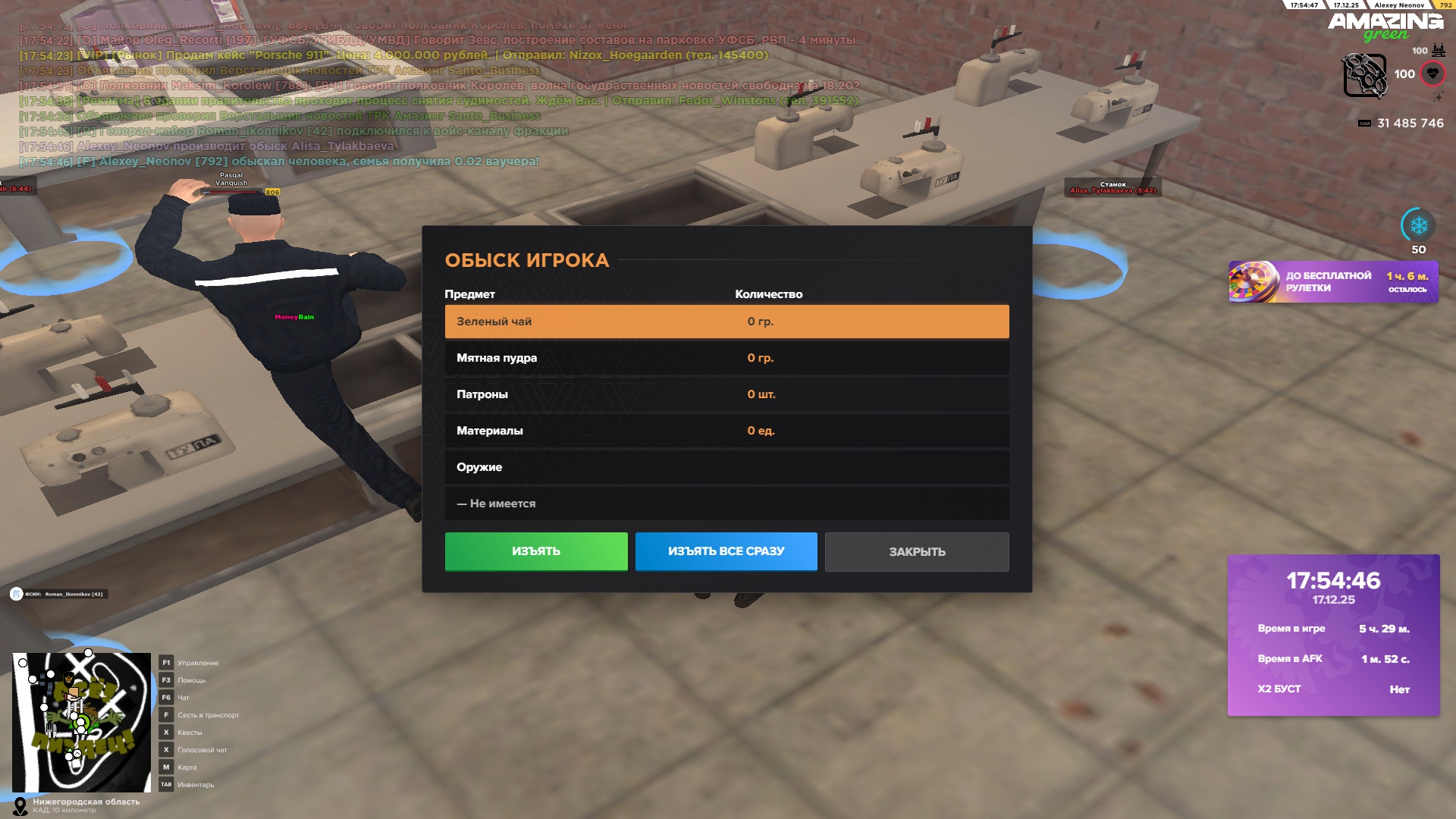 Файлы не были найдены на сервере. Альбом удален.
