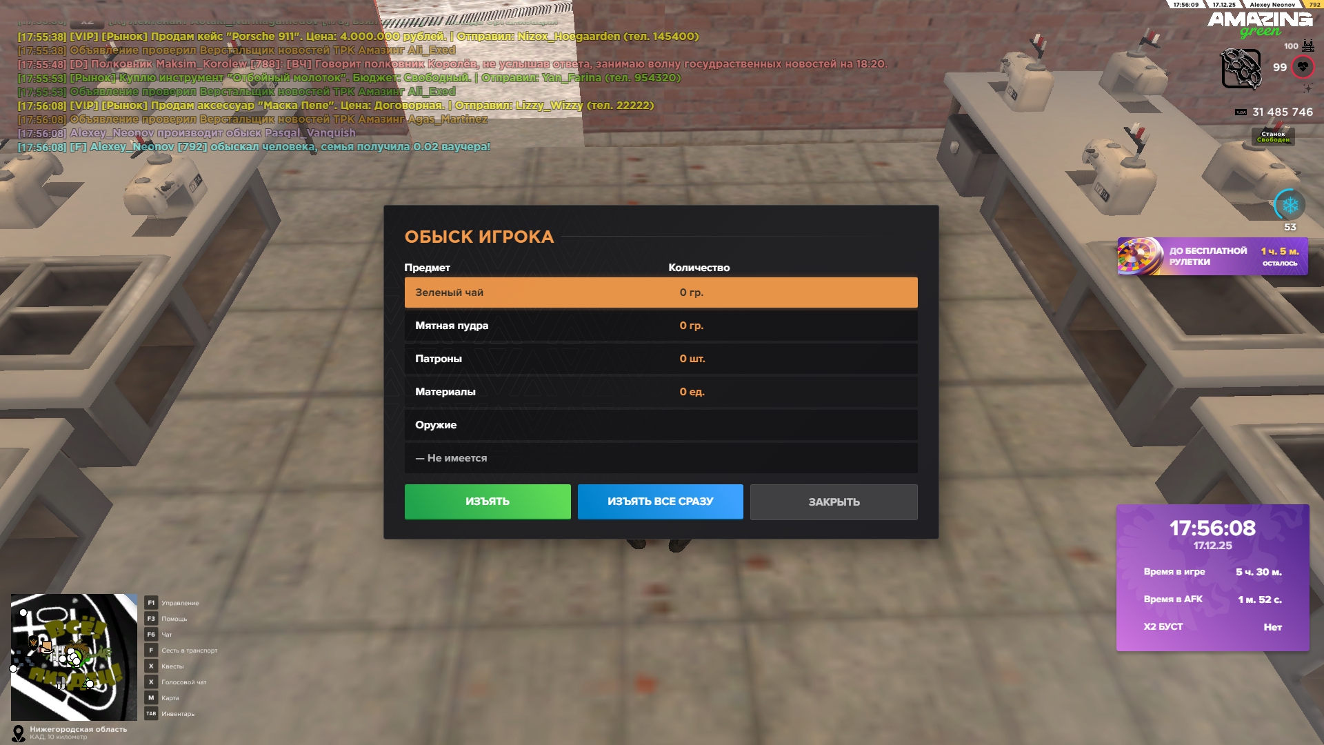 Файлы не были найдены на сервере. Альбом удален.
