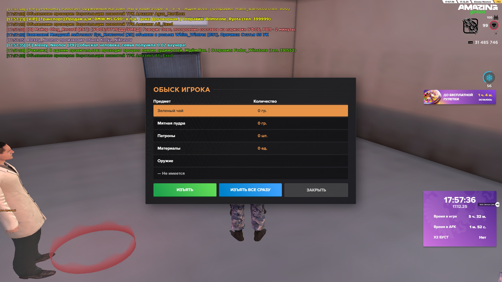 Файлы не были найдены на сервере. Альбом удален.