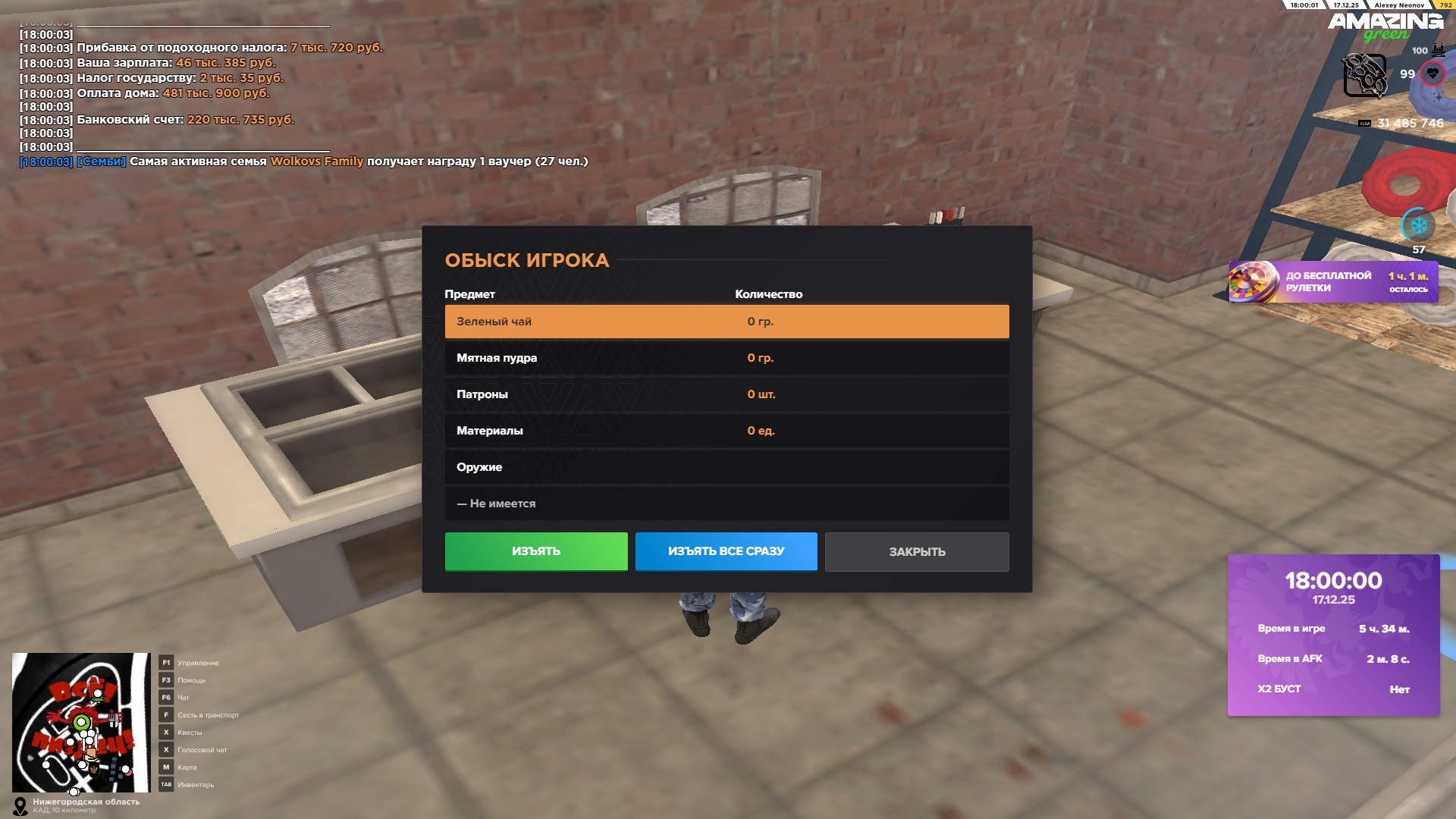Файлы не были найдены на сервере. Альбом удален.