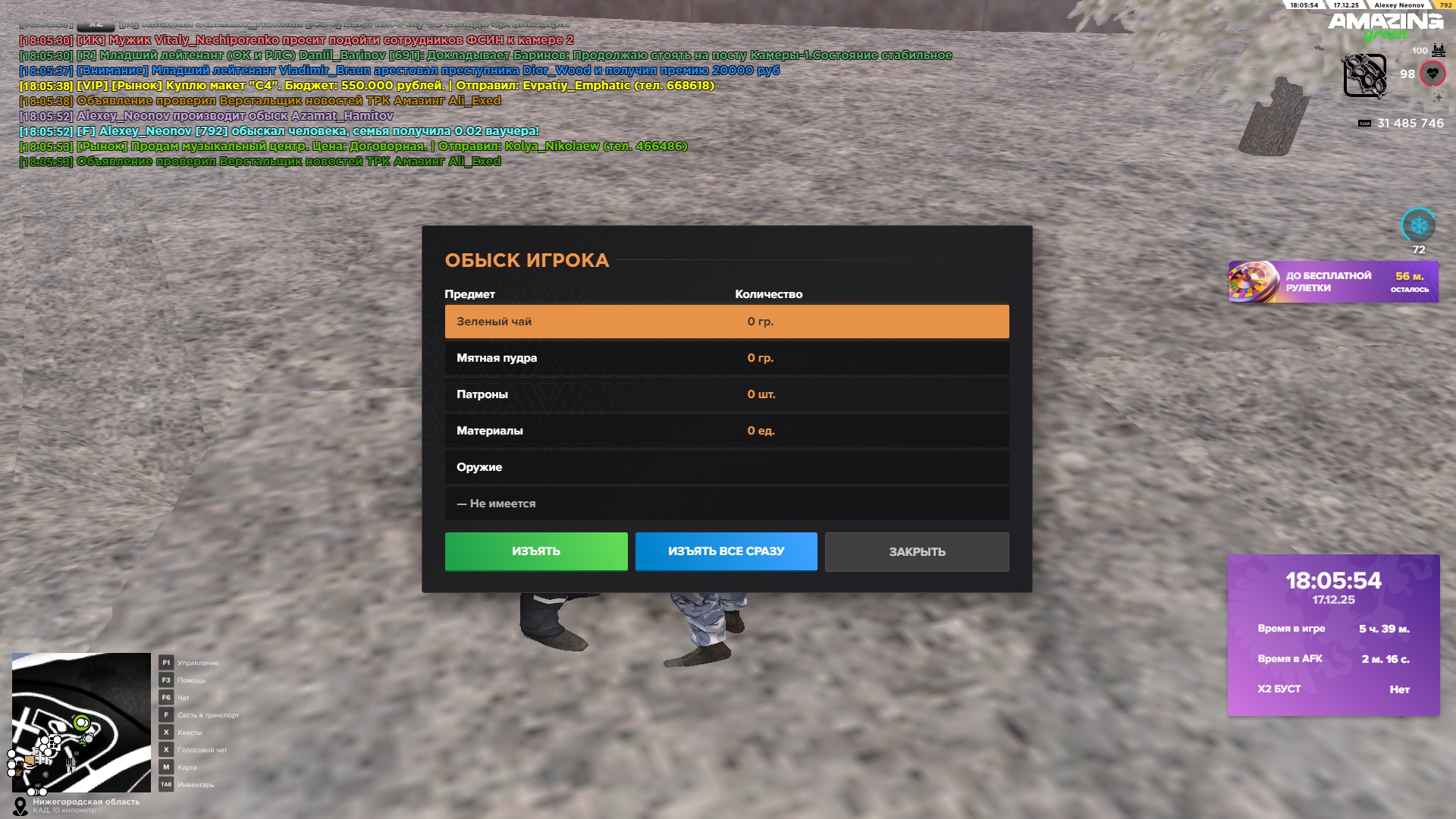 Файлы не были найдены на сервере. Альбом удален.