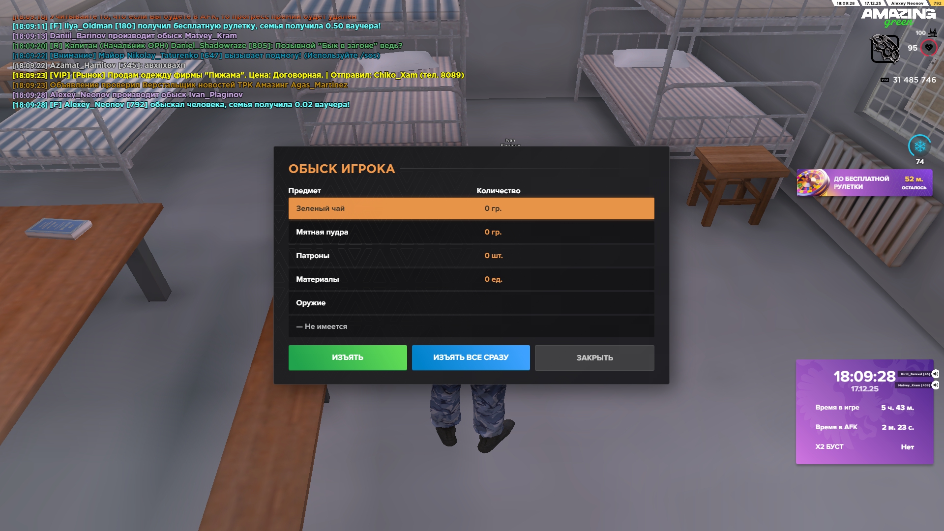 Файлы не были найдены на сервере. Альбом удален.