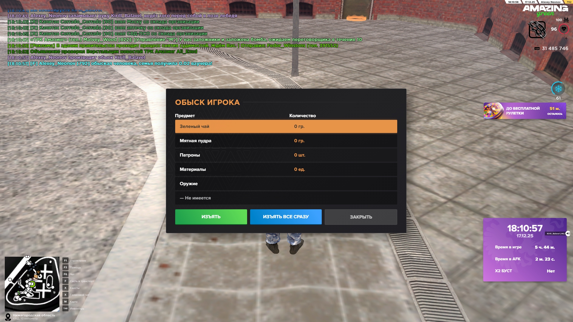 Файлы не были найдены на сервере. Альбом удален.