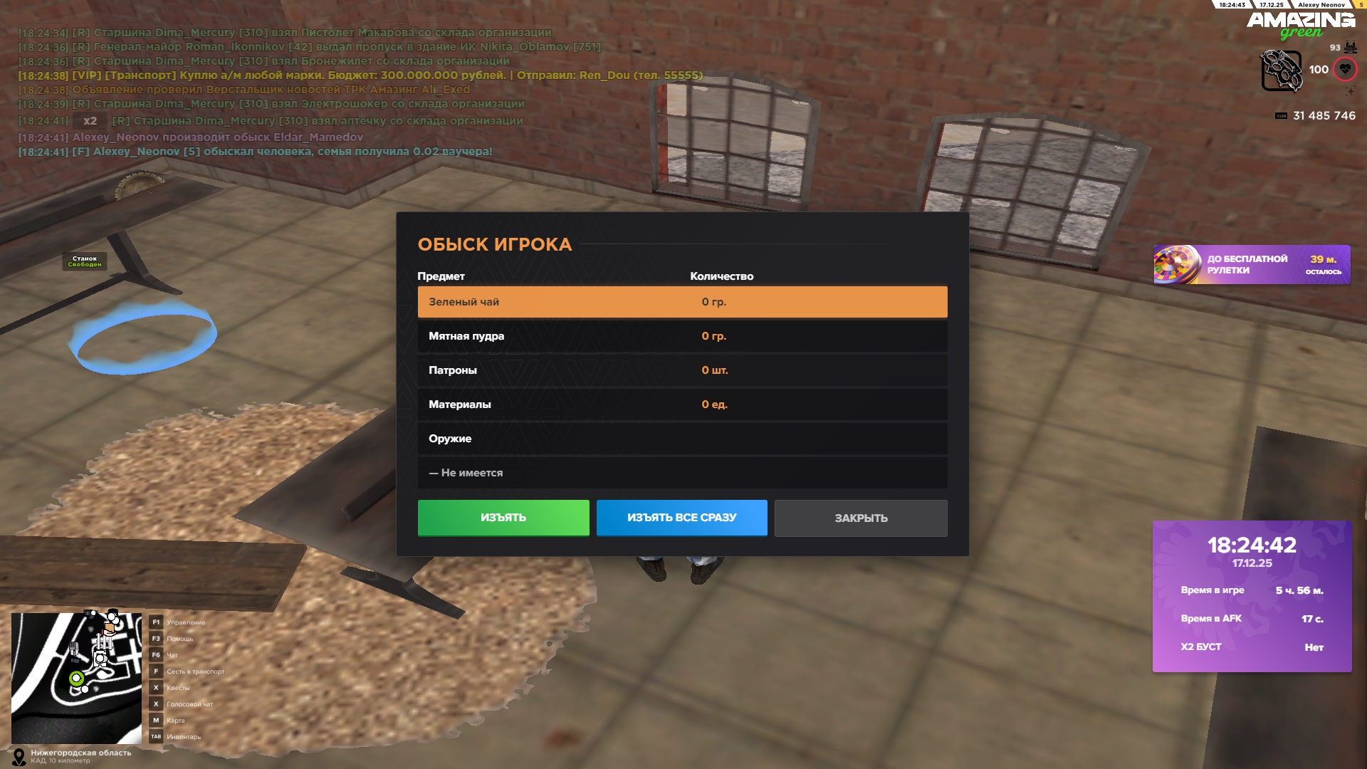 Файлы не были найдены на сервере. Альбом удален.