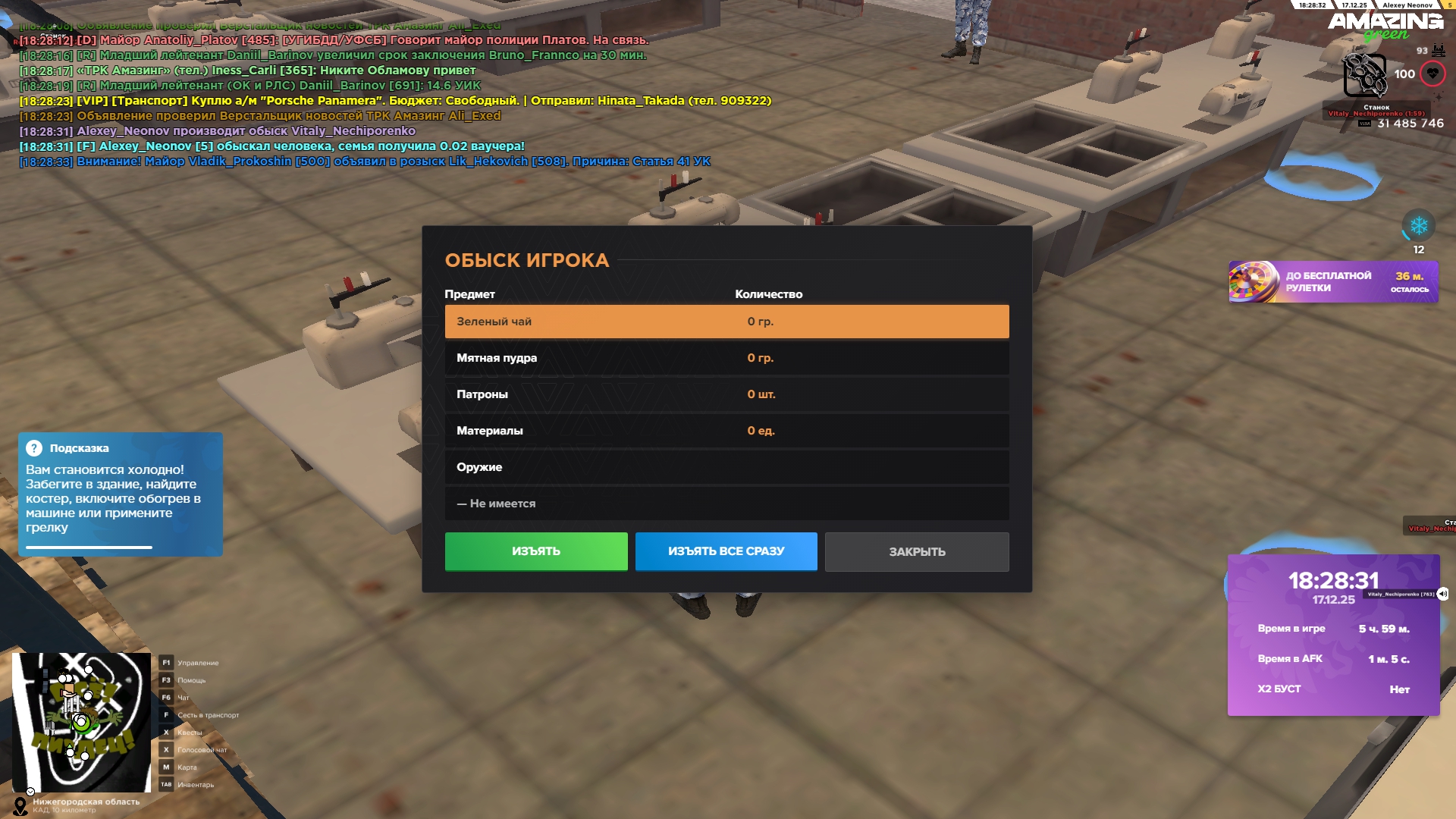 Файлы не были найдены на сервере. Альбом удален.