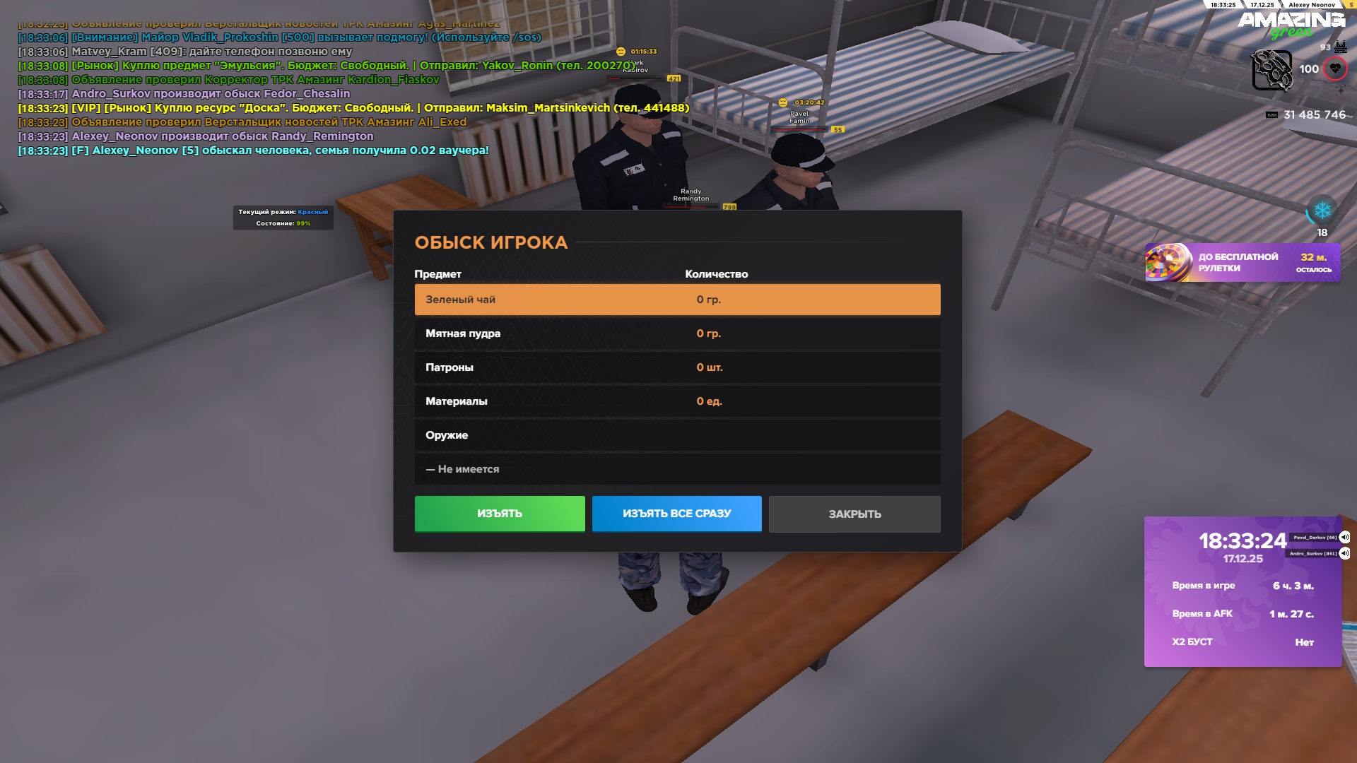 Файлы не были найдены на сервере. Альбом удален.