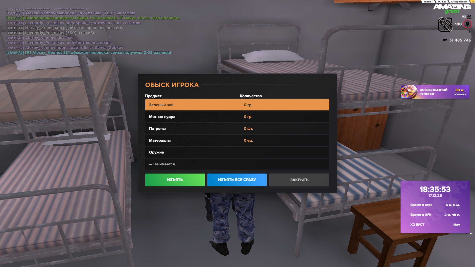 Файлы не были найдены на сервере. Альбом удален.