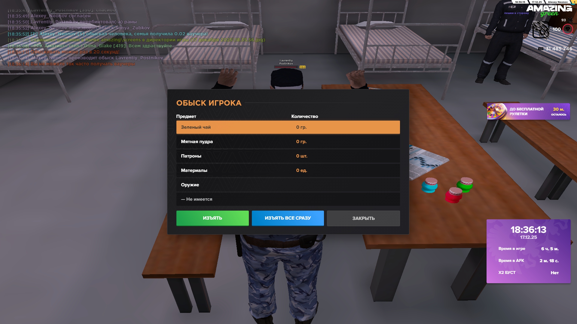 Файлы не были найдены на сервере. Альбом удален.