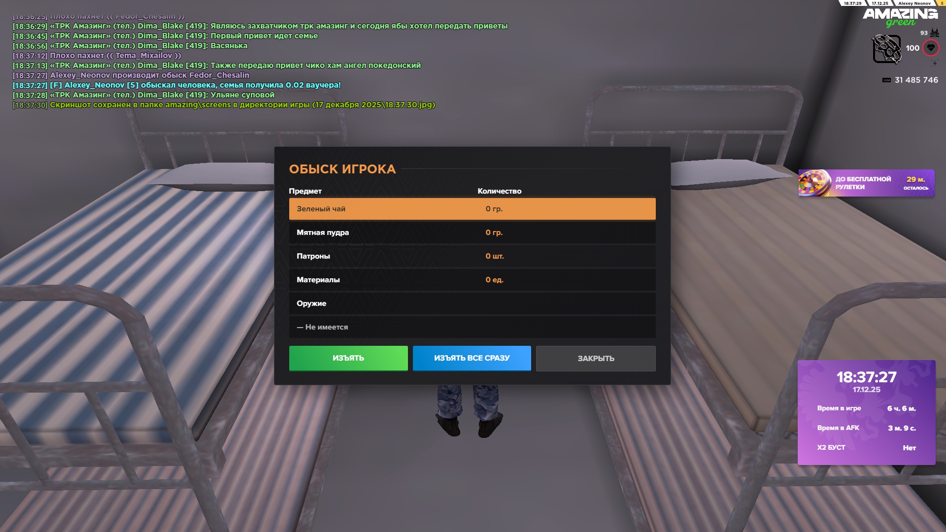 Файлы не были найдены на сервере. Альбом удален.