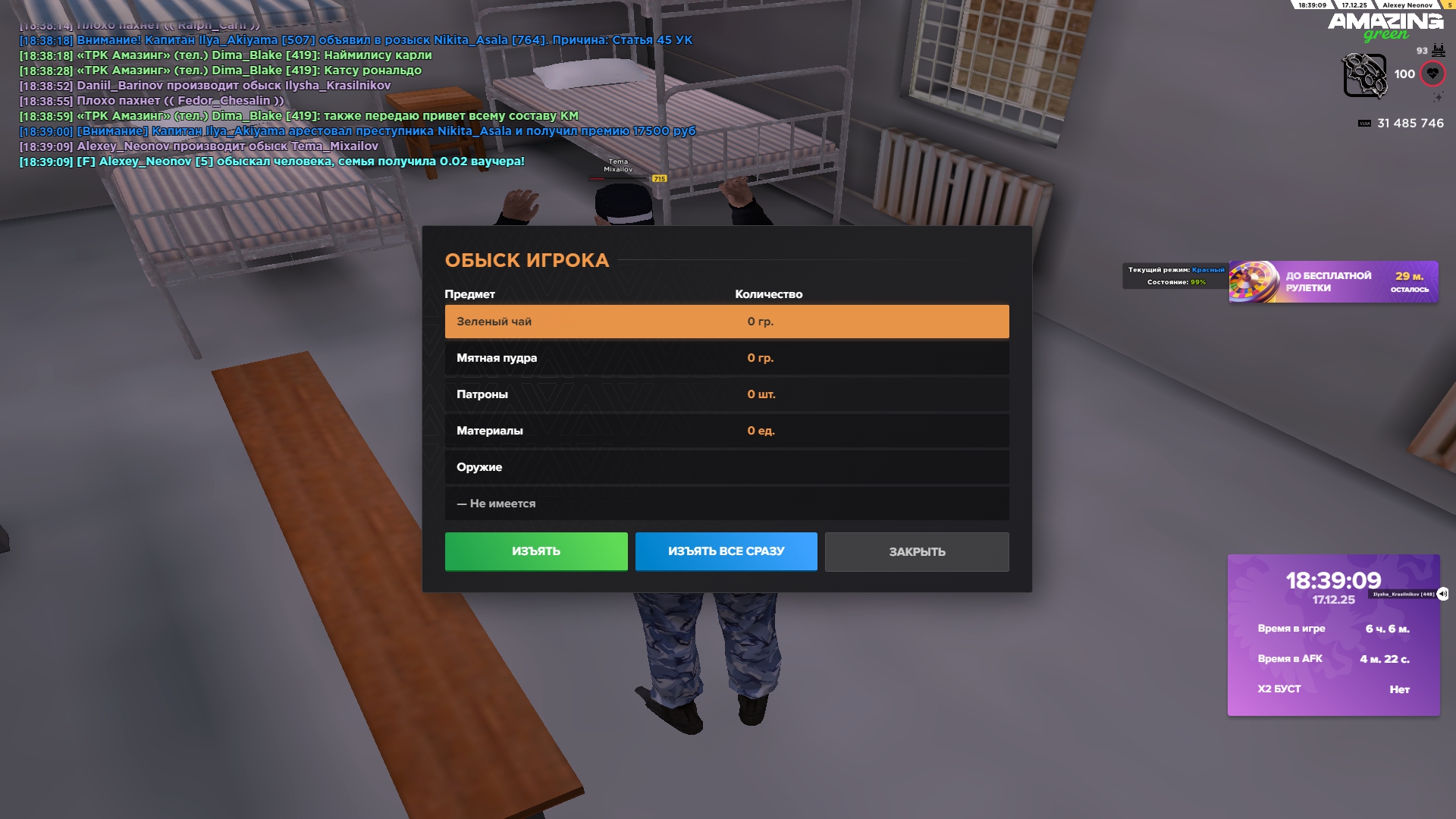 Файлы не были найдены на сервере. Альбом удален.