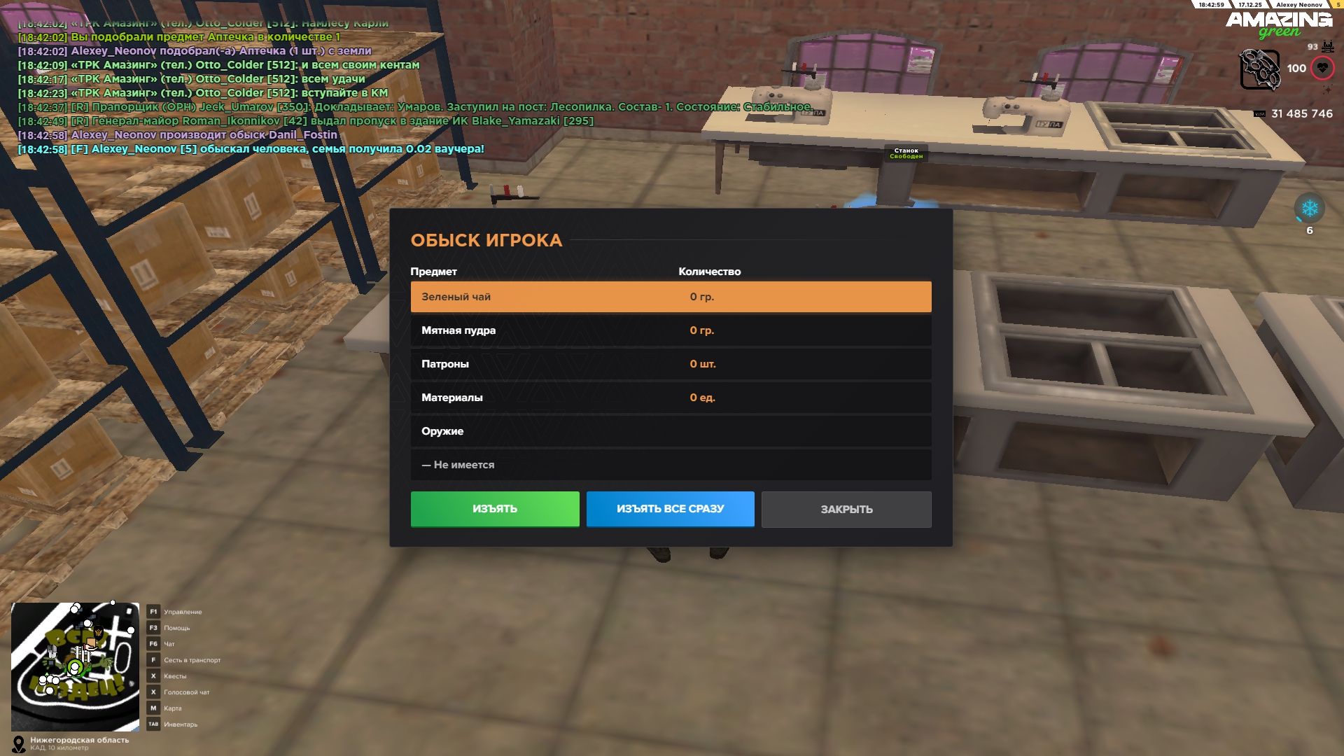 Файлы не были найдены на сервере. Альбом удален.