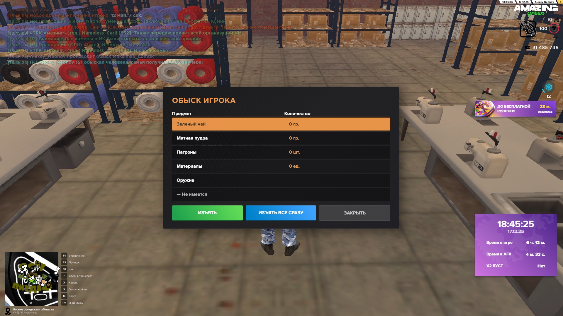 Файлы не были найдены на сервере. Альбом удален.