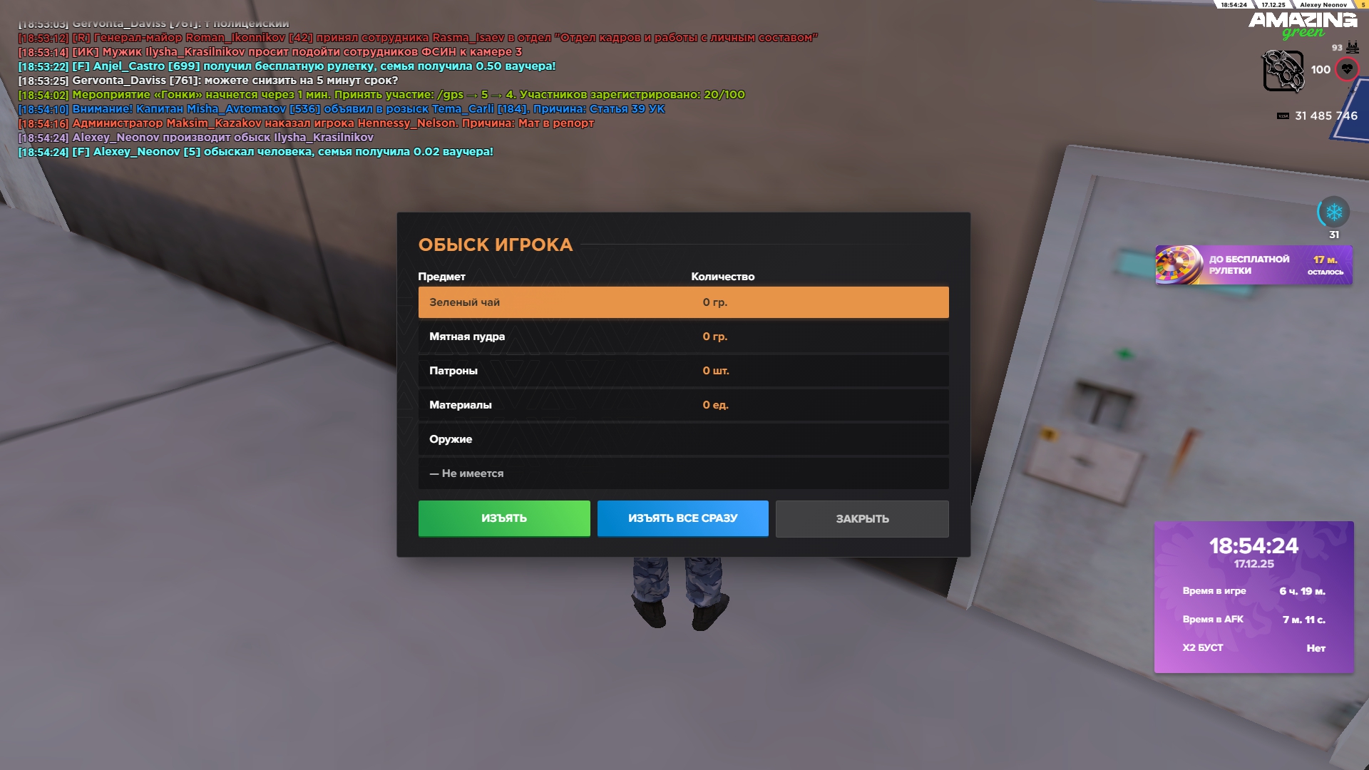 Файлы не были найдены на сервере. Альбом удален.