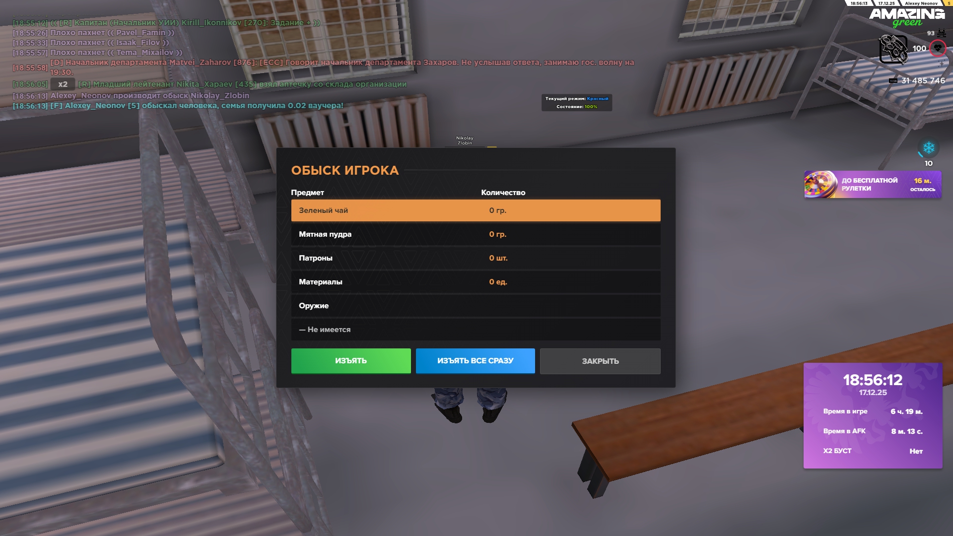 Файлы не были найдены на сервере. Альбом удален.