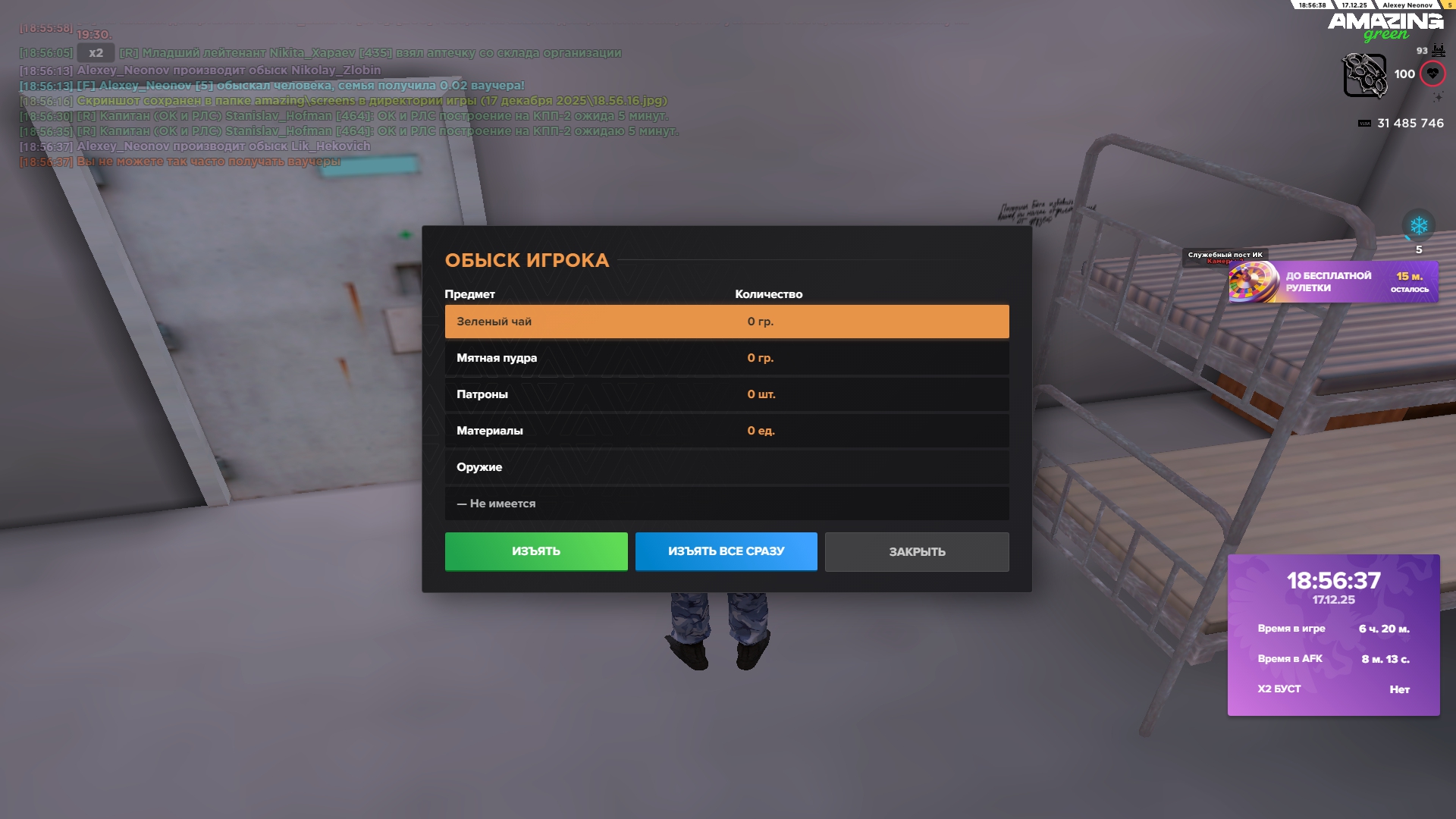 Файлы не были найдены на сервере. Альбом удален.