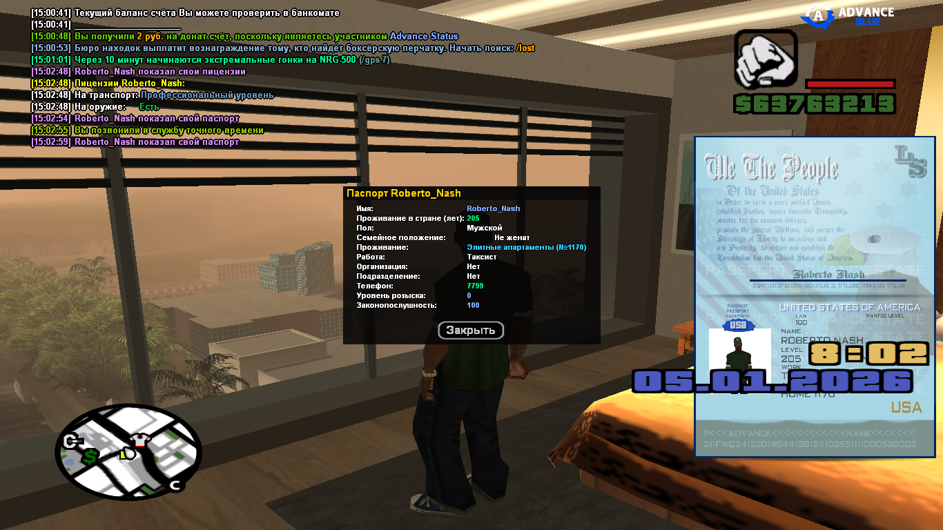 Файлы не были найдены на сервере. Альбом удален.