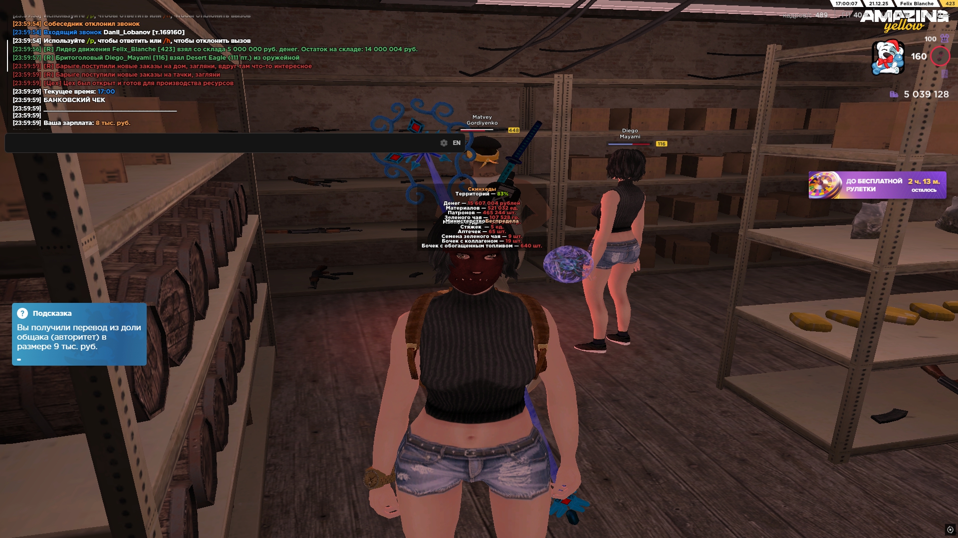 Файлы не были найдены на сервере. Альбом удален.