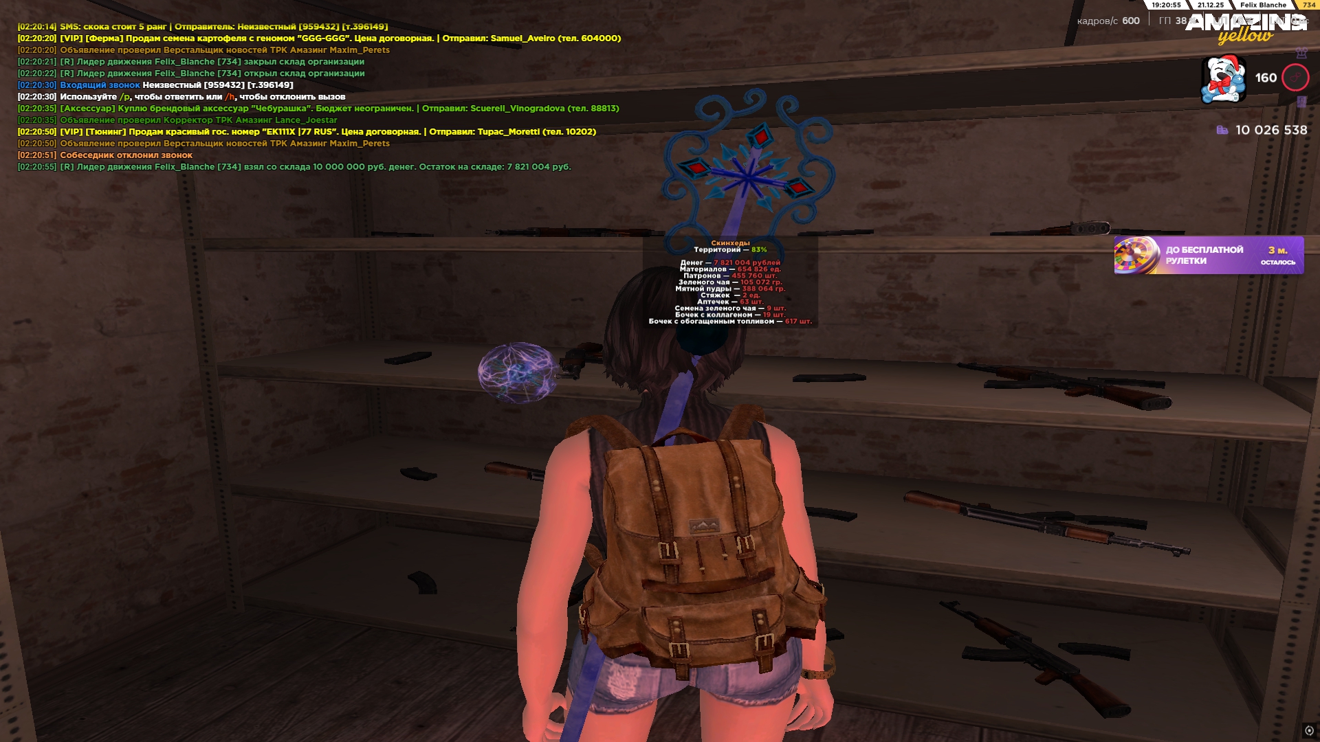 Файлы не были найдены на сервере. Альбом удален.