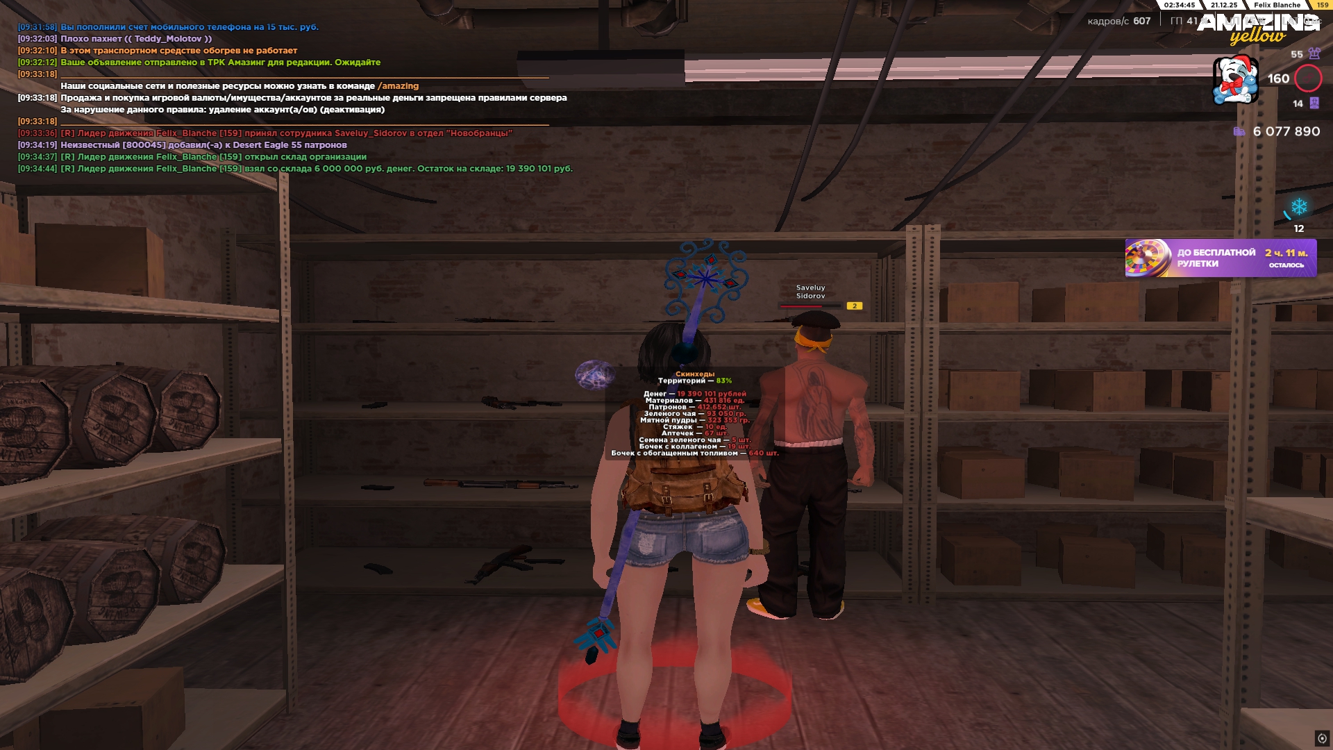 Файлы не были найдены на сервере. Альбом удален.