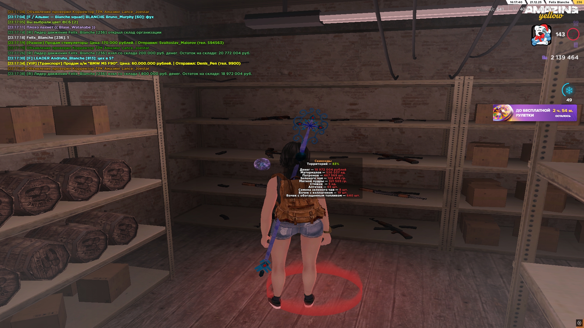 Файлы не были найдены на сервере. Альбом удален.