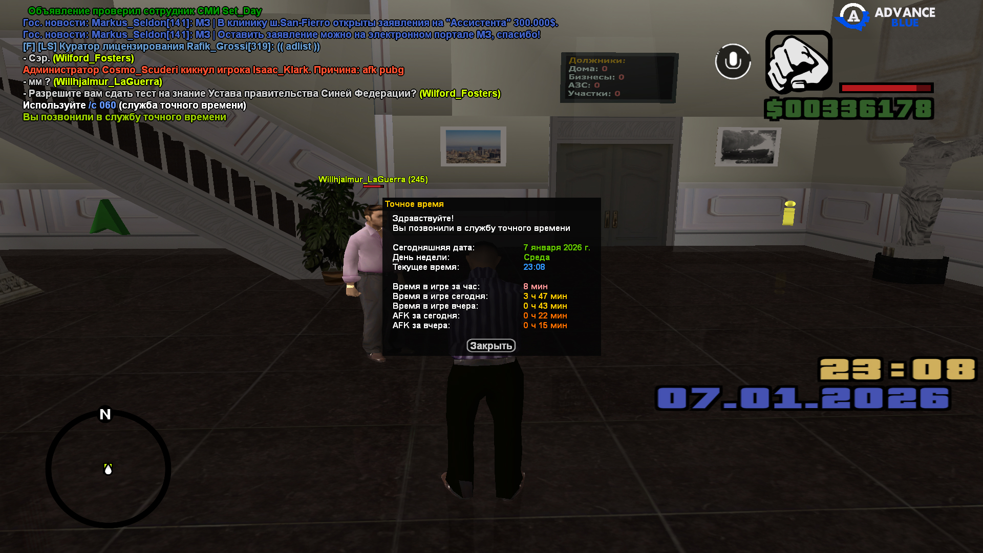 Файлы не были найдены на сервере. Альбом удален.