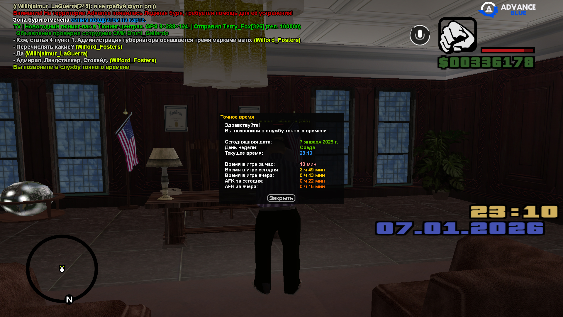 Файлы не были найдены на сервере. Альбом удален.