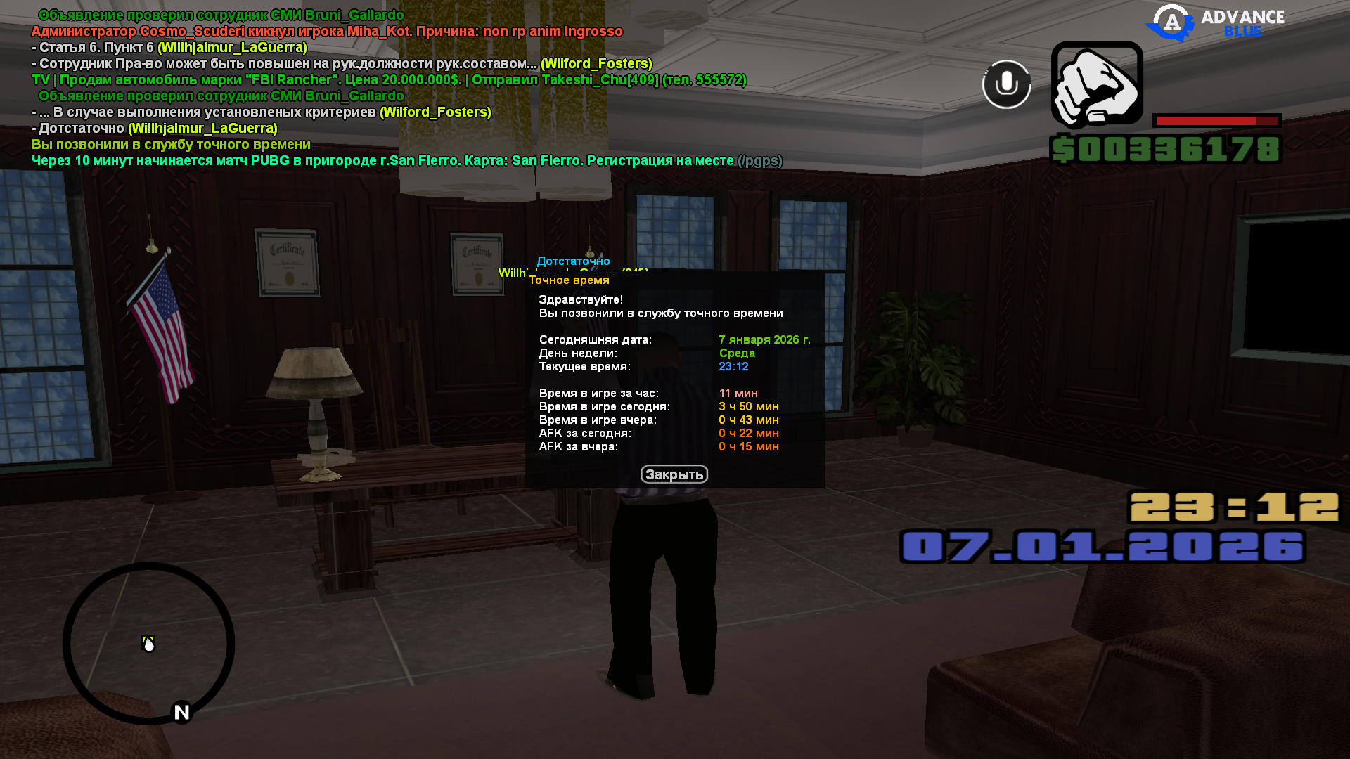 Файлы не были найдены на сервере. Альбом удален.