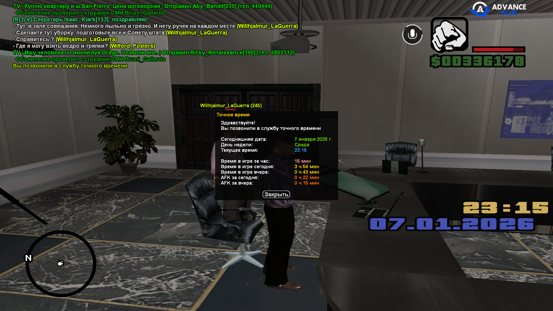 Файлы не были найдены на сервере. Альбом удален.