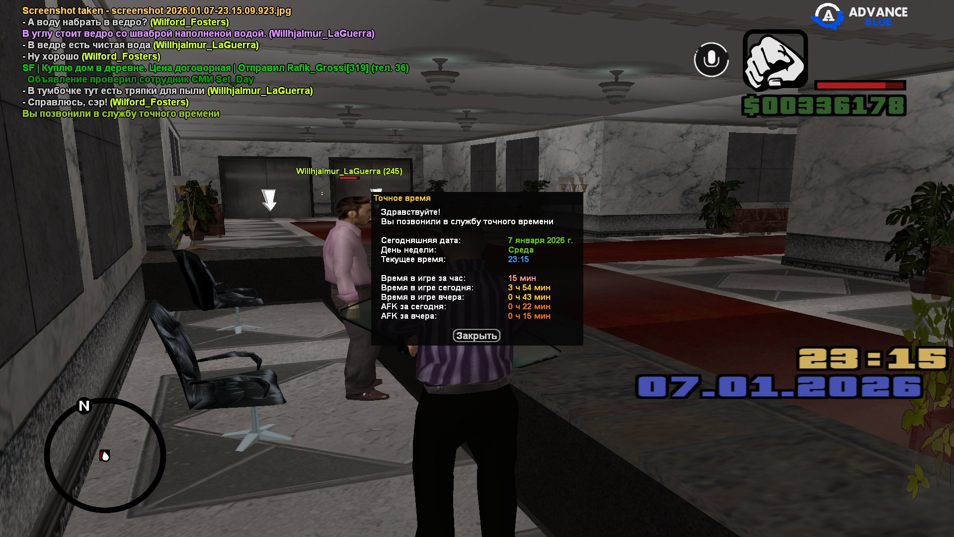 Файлы не были найдены на сервере. Альбом удален.