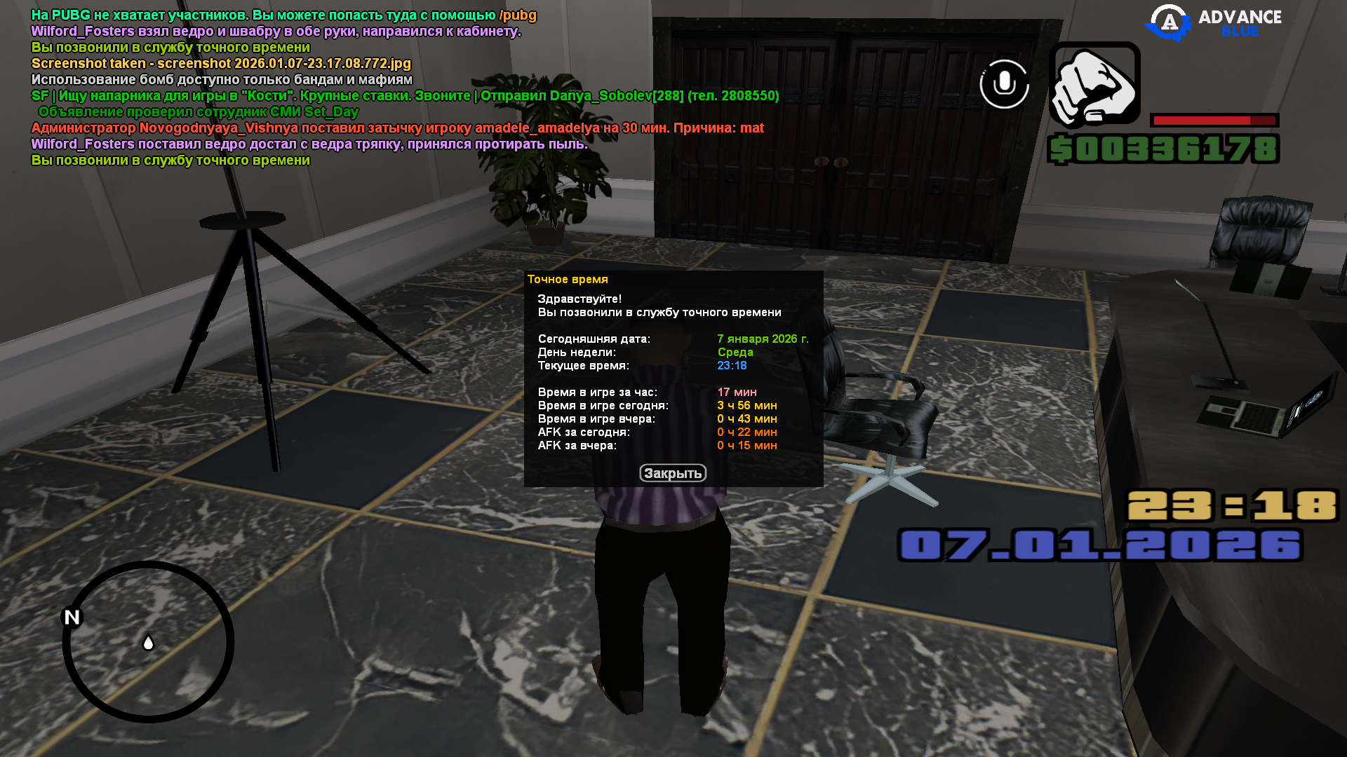 Файлы не были найдены на сервере. Альбом удален.