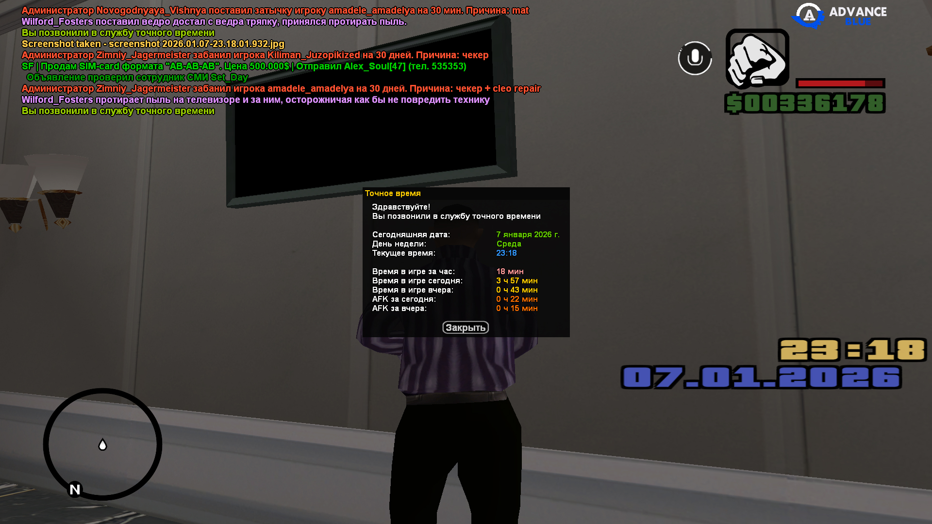 Файлы не были найдены на сервере. Альбом удален.