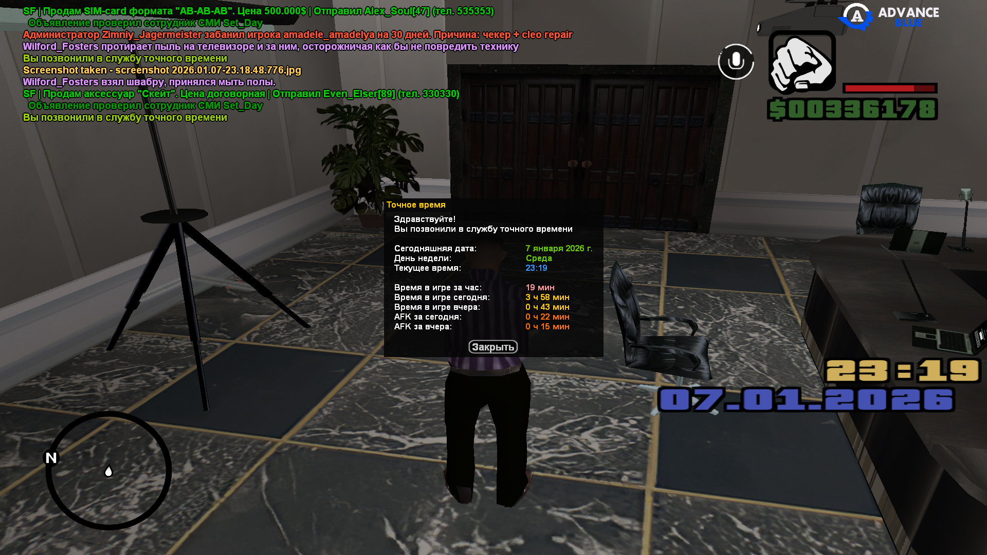 Файлы не были найдены на сервере. Альбом удален.