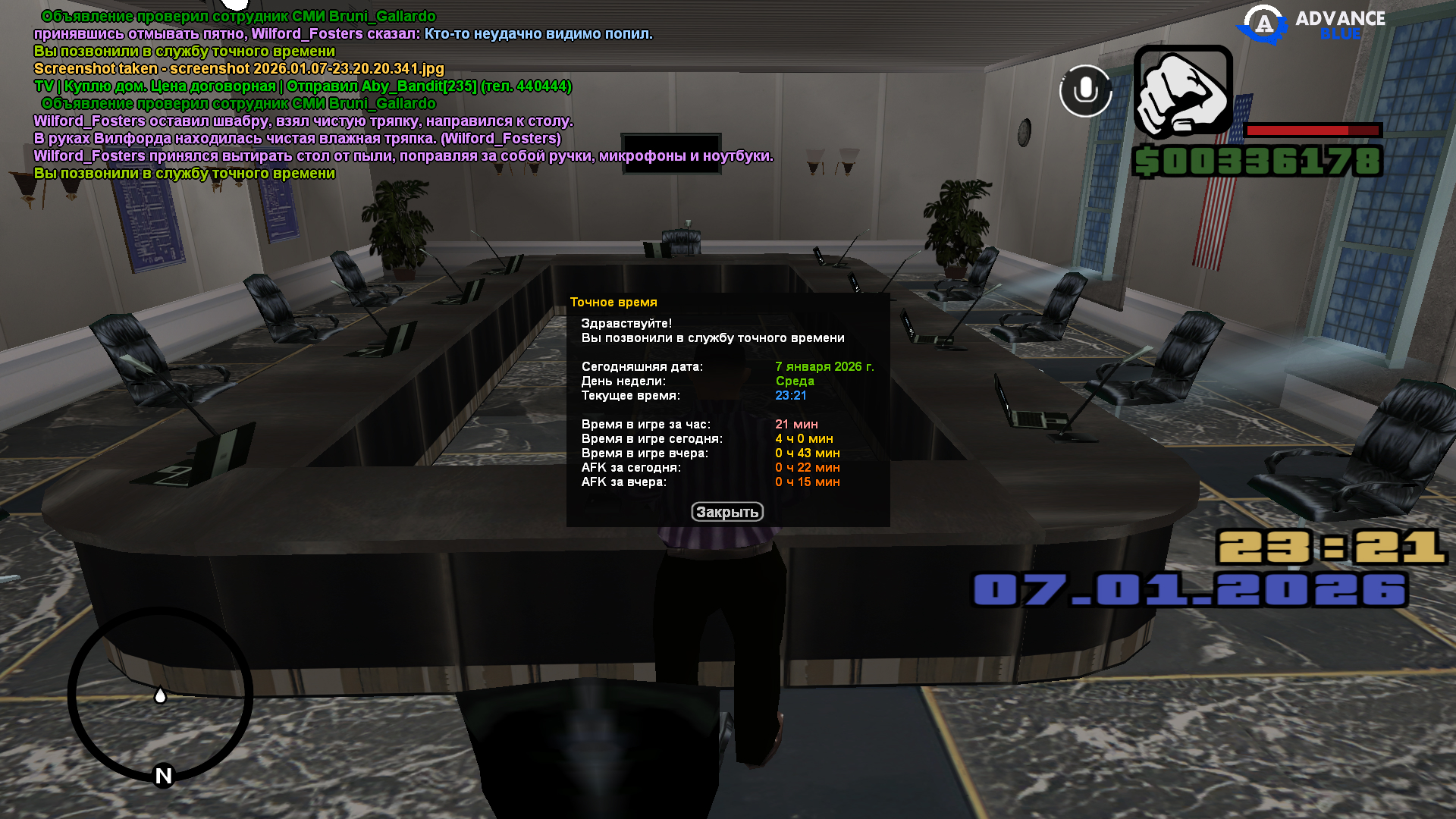 Файлы не были найдены на сервере. Альбом удален.