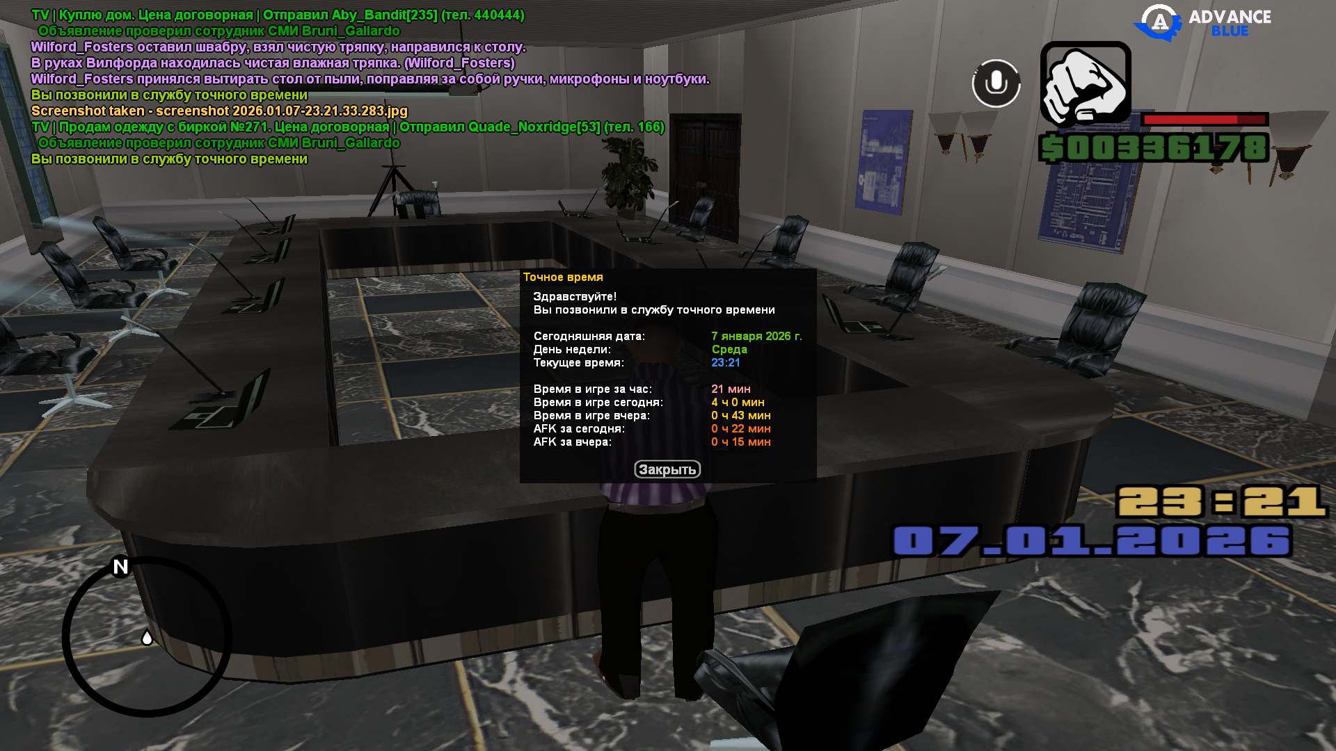 Файлы не были найдены на сервере. Альбом удален.