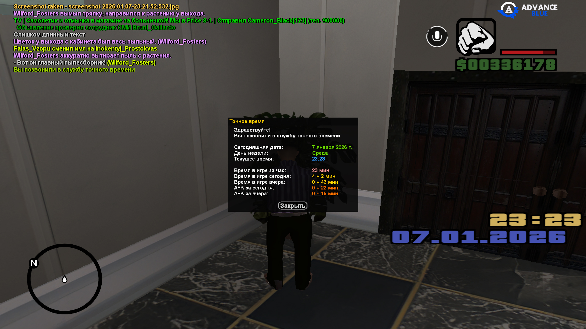 Файлы не были найдены на сервере. Альбом удален.