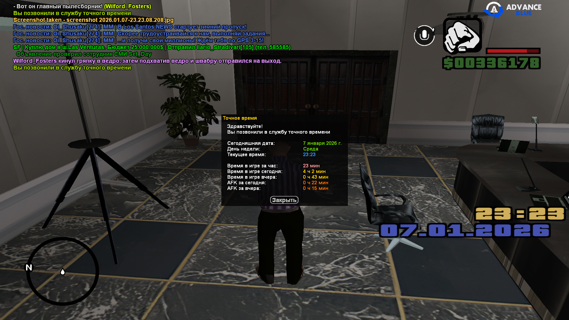 Файлы не были найдены на сервере. Альбом удален.