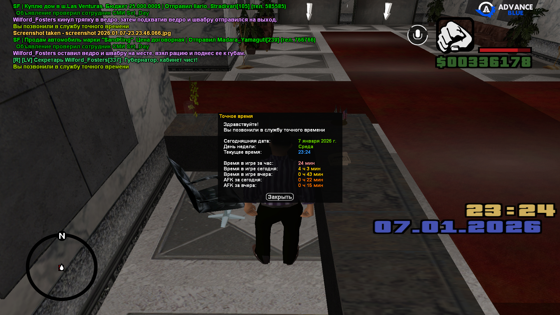 Файлы не были найдены на сервере. Альбом удален.