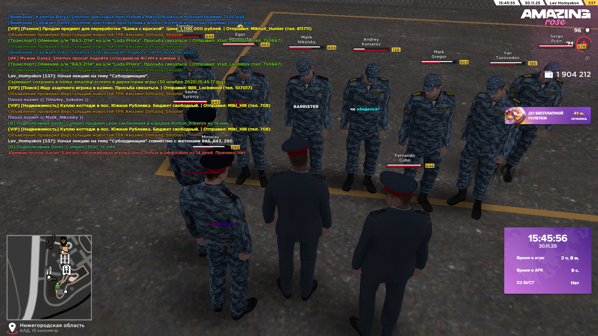 Обновите страницу