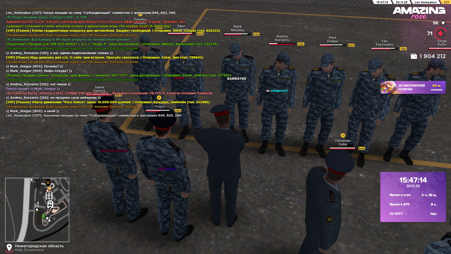 Обновите страницу