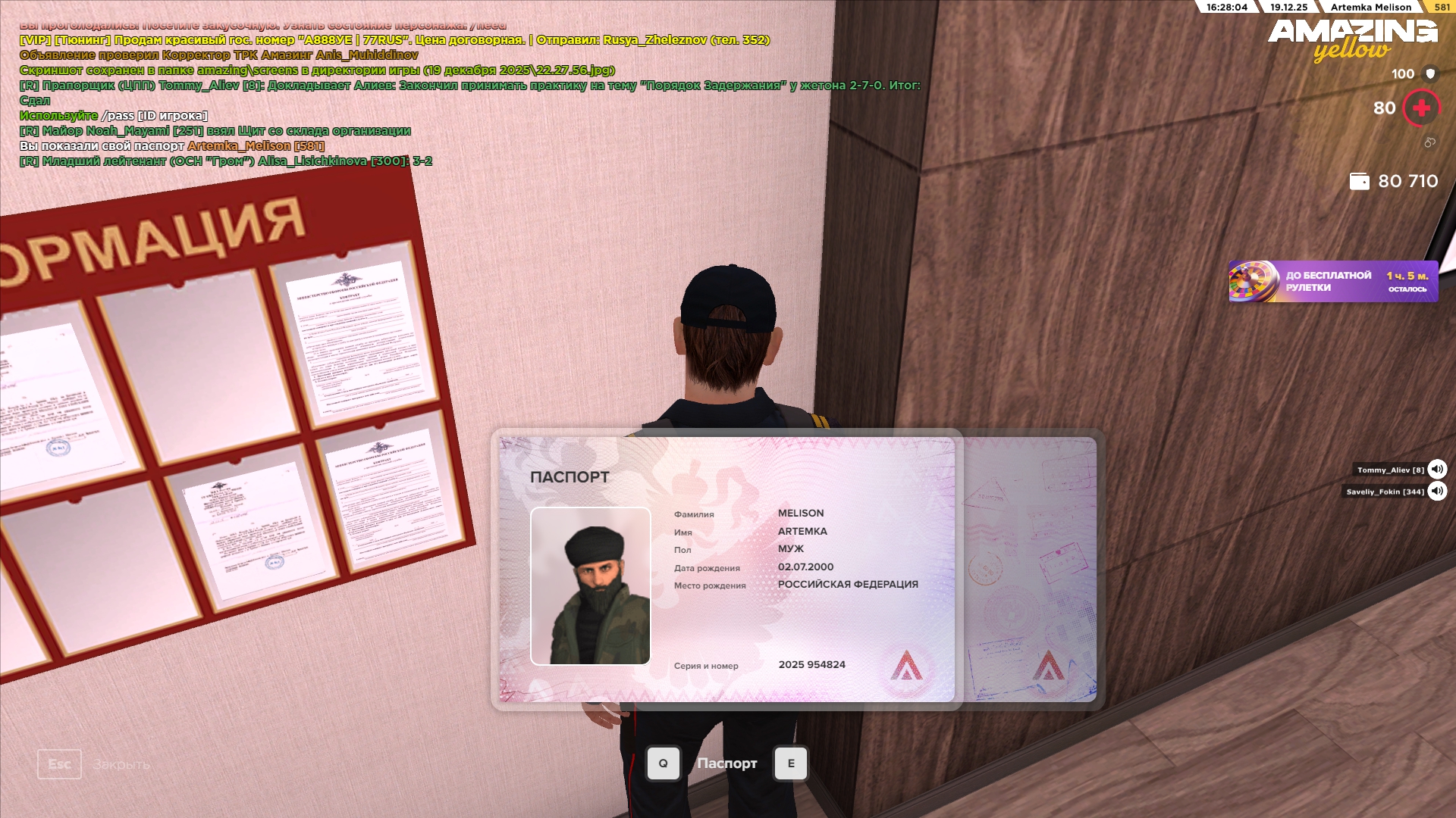 Файлы не были найдены на сервере. Альбом удален.