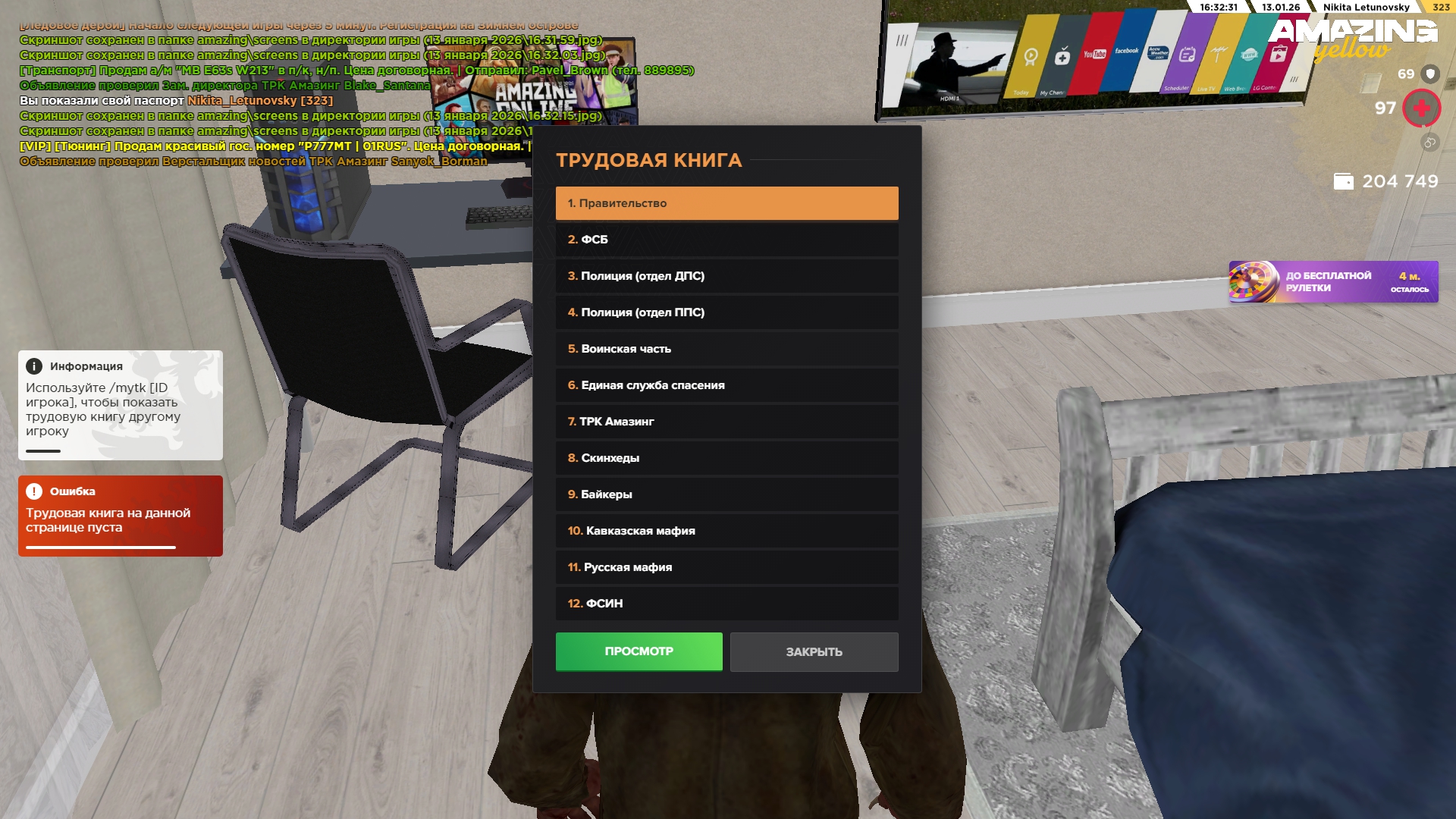 Файлы не были найдены на сервере. Альбом удален.