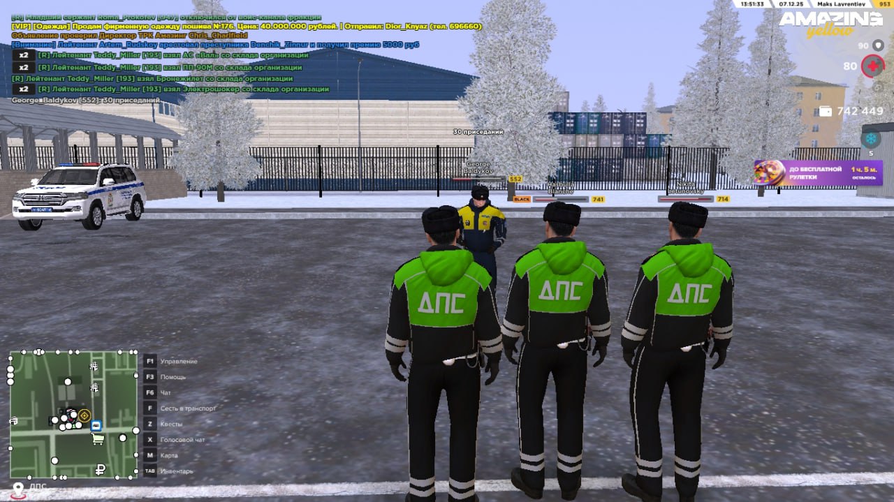 Обновите страницу