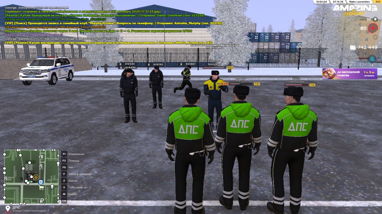 Обновите страницу