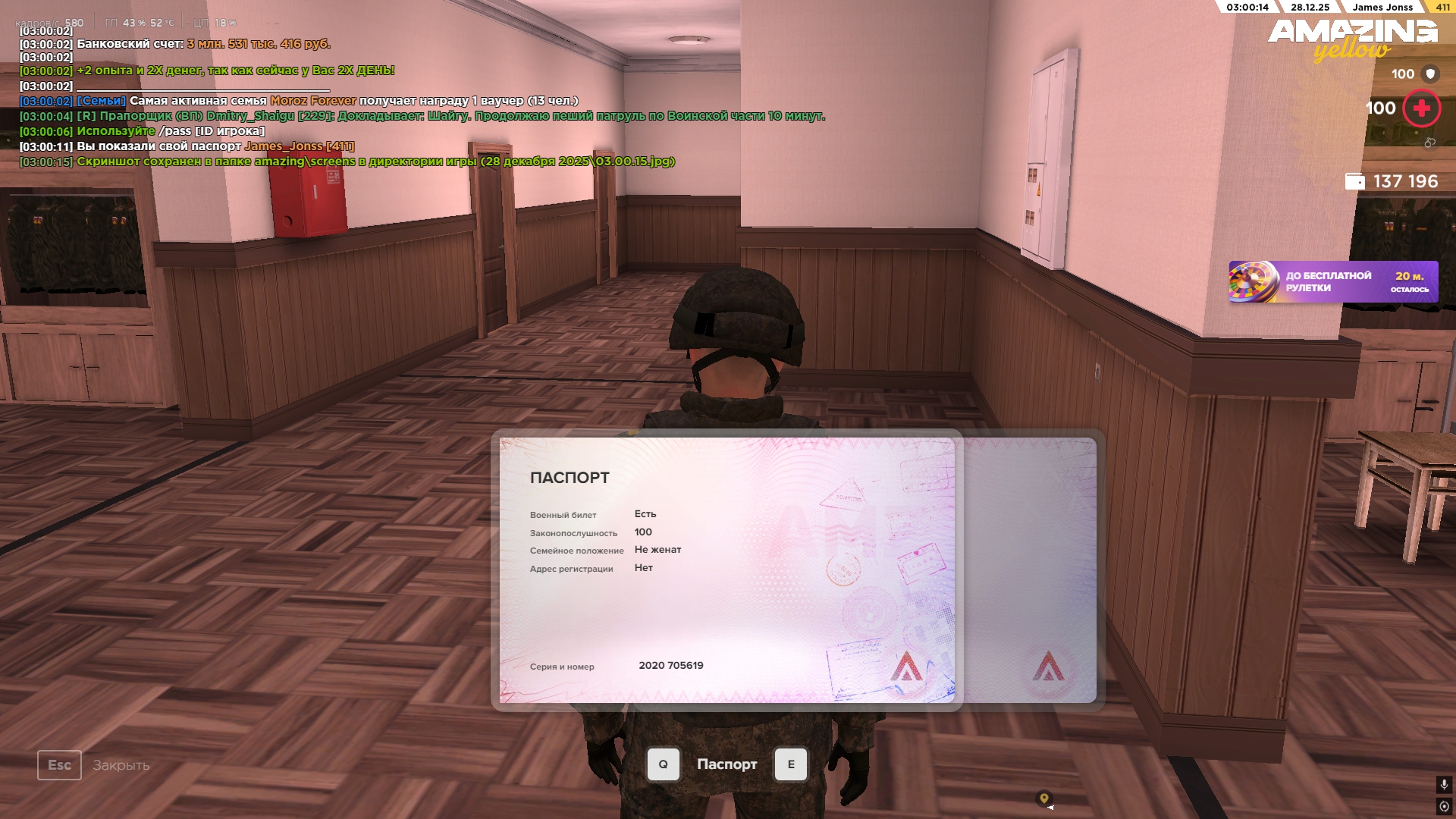 Файлы не были найдены на сервере. Альбом удален.